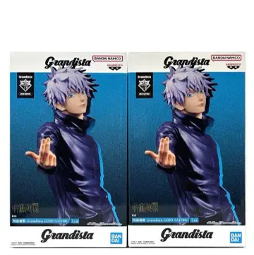그란디스타 고죠 사토루 피규어 2체 세트