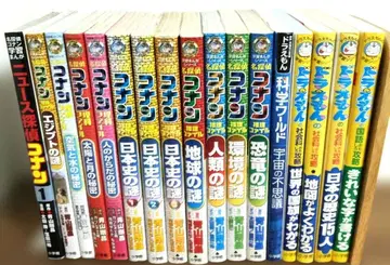 [ 17권 ] 명탐정 코난 뉴스 탐정 도라에몽 재미있는 공략 과학 월드