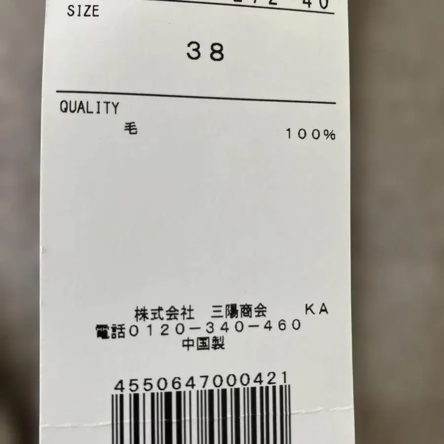 4번째 상품 이미지