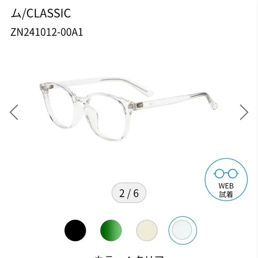 4번째 상품 이미지