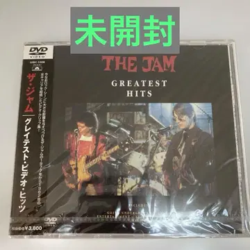 더 잼/그레이티스트 비디오 히트 폴 웰러