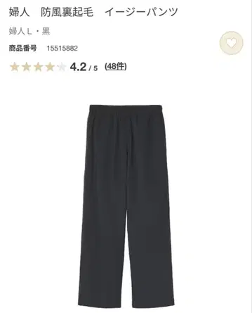 무인 25' 이번 시즌 방풍 속기모 이지 팬츠