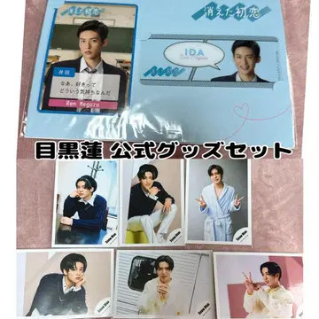 메구로 렌 공식 굿즈