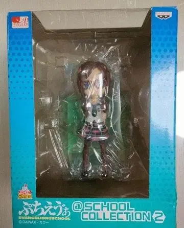 푸치 에바 마키나미 마리 스쿨 school collection