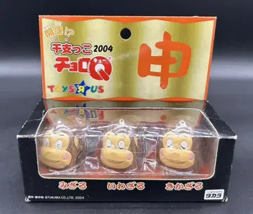 초로Q 띠별 초로Q 2004년 원숭이띠 3대 세트 레어