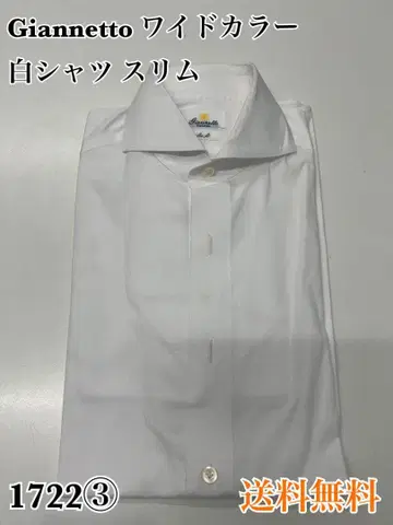 Giannetto 와이드 칼라 화이트 셔츠 슬림