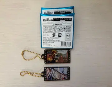 주토피아 OH MY CAFE 키링 2개 세트