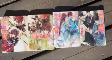 소년 음양사 4권 세트 판매