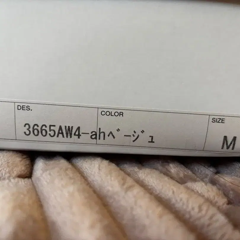 4번째 상품 이미지