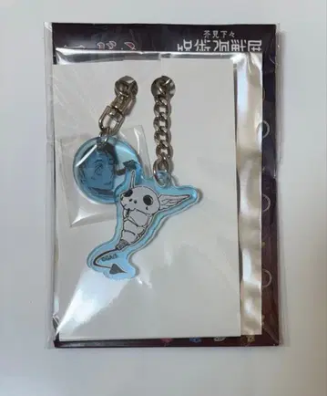 주술회전 전시회 코가네 & 사멸회유영자 키링 옷코츠 유타 코가네 옷코츠