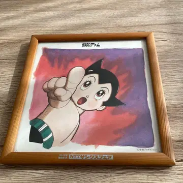 철완 아톰 레트로 포스터 액자 포함
