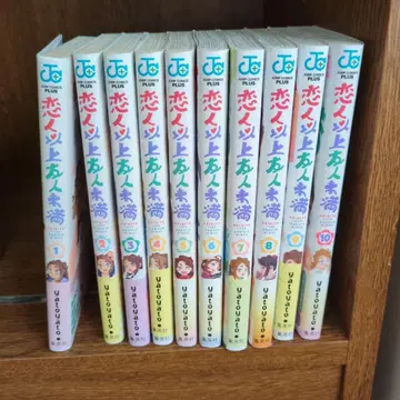 연인 이상 친구 미만 10