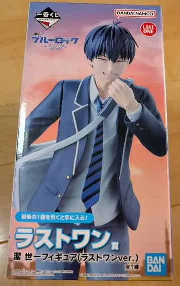 제일복권 블루 록 day off 라스트 원상 이사기 요이치 피규어