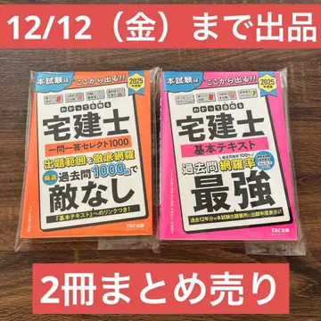 묶음 판매 와캇테 고카쿠루 (우카루) 타쿠켄시