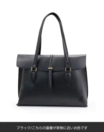 가죽 비즈니스 토트백 블랙