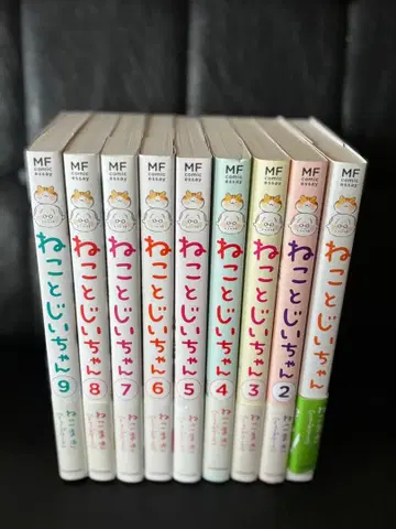 고양이와 할아버지 네코마키 9권 세트