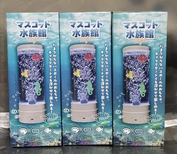 마스코트 수족관 Light