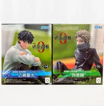 주술회전0 Yumemirize 옷코츠 유타 이누마키 토게 피규어 세트