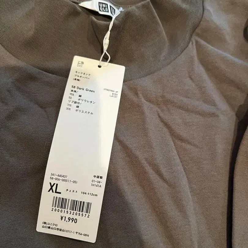 5번째 상품 이미지