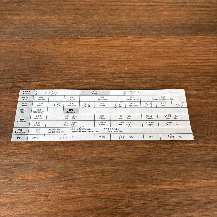 9번째 상품 이미지