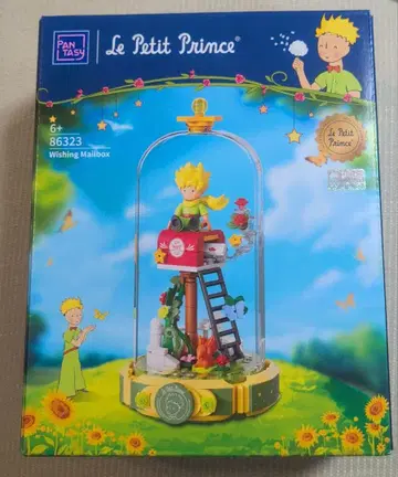 PANTASY 어린 왕자 Wishing Mailbox