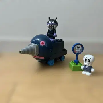 호빵맨 블록 라보 세균맨과 커다란 두더지 블록 세트 두더지