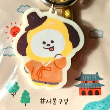 LINE FRIENDS BT21 CHIMMY 치미 키링