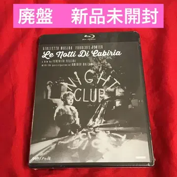 단종 카비리아의 밤 ('57 이탈리아/프랑스) 페데리코 펠리니