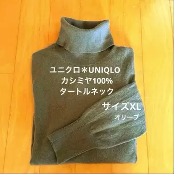 [ 유니클로 UNIQLO ] 캐시미어 100% 터틀넥 올리브 XL