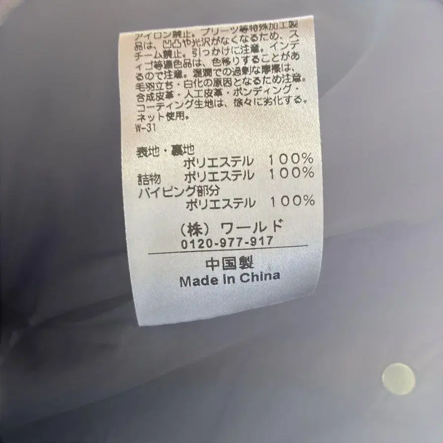 9번째 상품 이미지