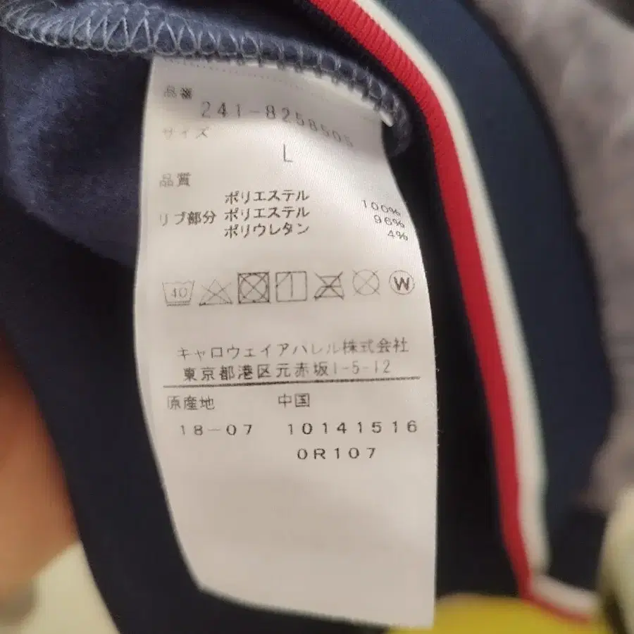 9번째 상품 이미지