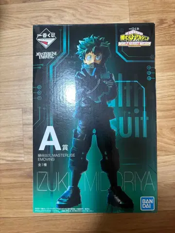 제일복권 나의 히어로 아카데미아 미도리야 이즈쿠 월드 히어로즈 미션