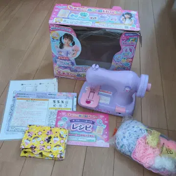 털실 미싱 후와모코 Hug 라벤더