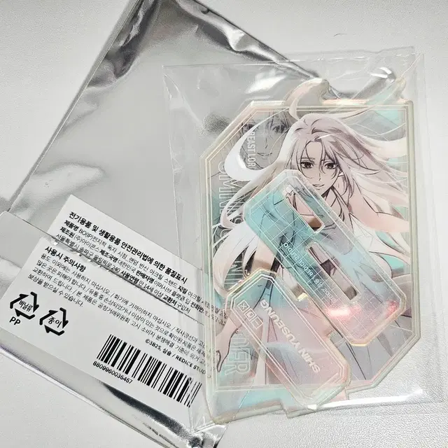 전독시 구마전 신유승 반신 아크릴스탠드