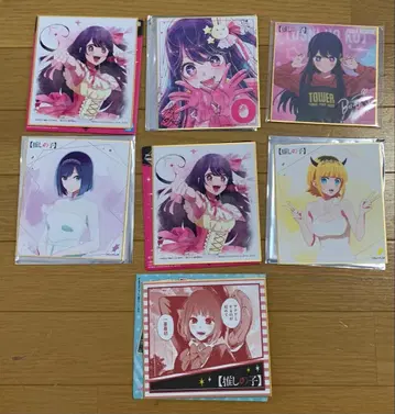 최애의 아이 미니 색지