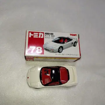 토미카 No.78 혼다 NSX