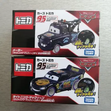 카즈 토미카 라이트닝 맥퀸 2025 특별 사양 2대 세트