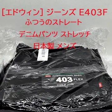 미개봉 새상품 에드윈 청바지 E403F 스트레이트 38 블랙