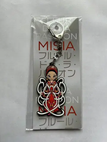 완판템 MISIA 러버 마스코트 키링