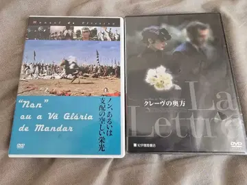 올리베이라 감독 작품 DVD 2도서