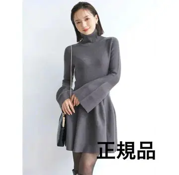 anuans 플레어 미니 니트 원피스 그레이