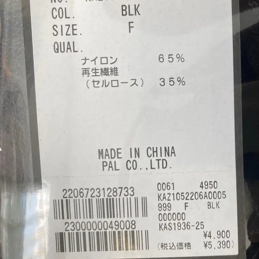 5번째 상품 이미지