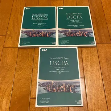 USCPA TAX REG TCP 텍스트