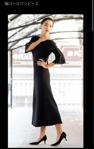 JENNE 소매 펄 원피스