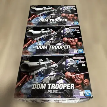 새상품 HG 돔 트루퍼 건담 프라모델 3체 세트