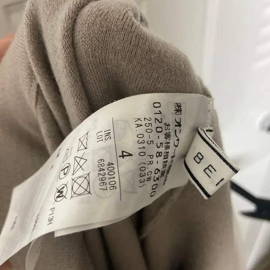 3번째 상품 이미지