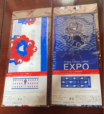 미야쿠미야쿠 수건 미개봉 새상품 2세트