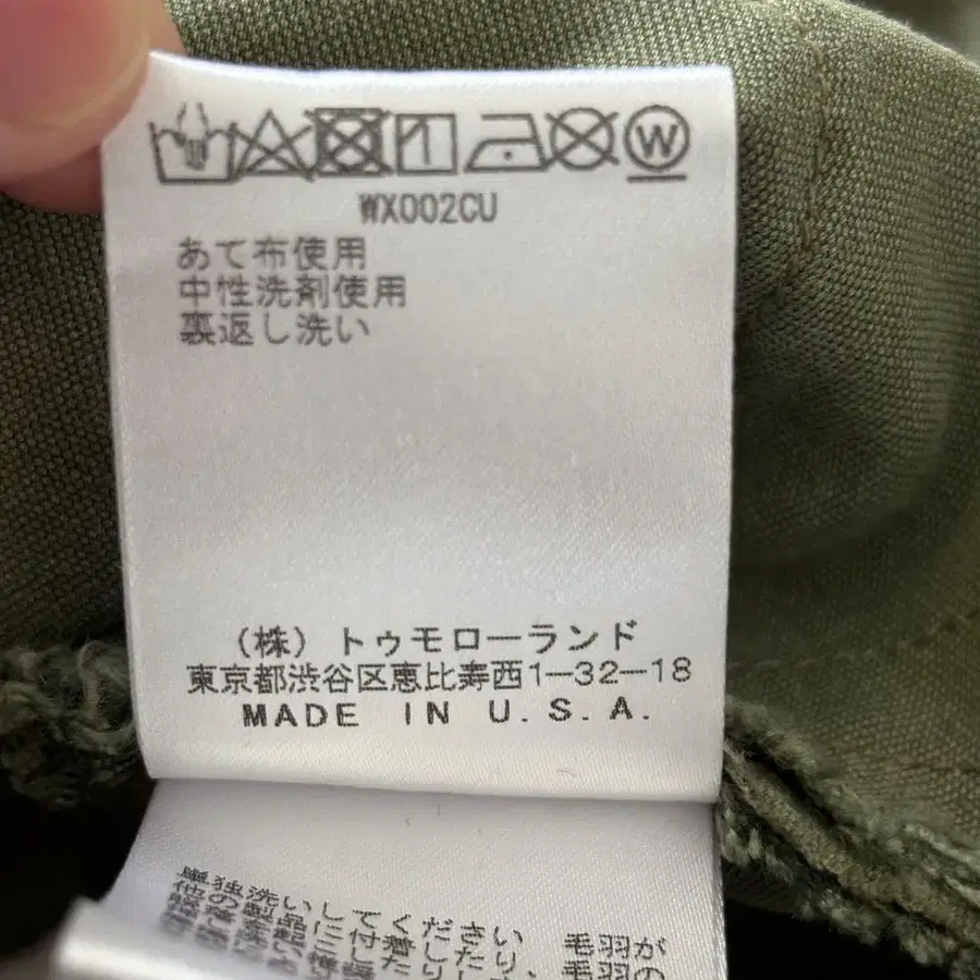 5번째 상품 이미지