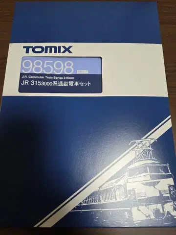 TOMIX 98598 JR 315계 3000계 출퇴근 기차 세트
