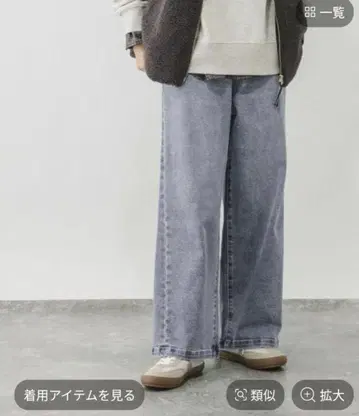 GOOD 데님 따뜻한 이지 팬츠